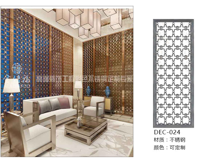 【問題解答】不銹鋼屏風適用于餐廳么？
