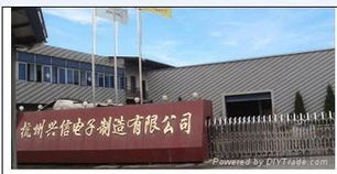 杭州興信電子制柜廠 通信設(shè)備銷(xiāo)售的卓越品質(zhì)與服務(wù)