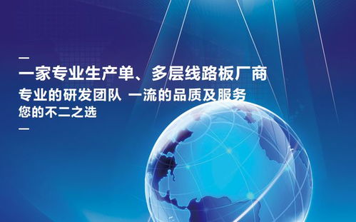 萬(wàn)源通IPO迷霧 二股東轉(zhuǎn)讓股權(quán)后失聯(lián)，毛利率低于同行且資產(chǎn)負(fù)債率高企