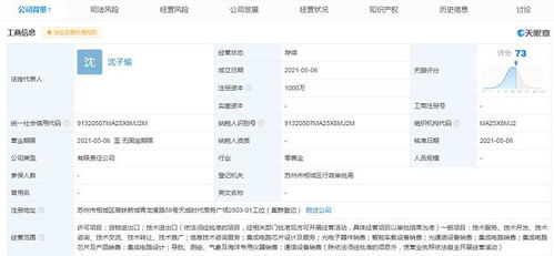 通信設(shè)備銷售 連接未來(lái)，服務(wù)當(dāng)下
