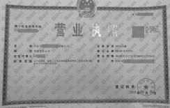 水產養殖企業流動資金貸款申報代辦服務指南