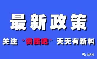 建筑企業資質代辦全攻略 新申請資質與貸款申報手續一站式解決方案