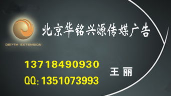 供應(yīng)長江日報軟文廣告代理發(fā)布,長江日報廣告刊登電話