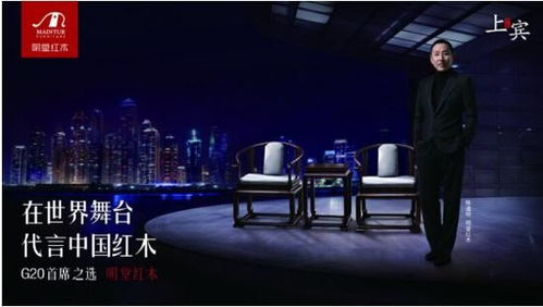 東陽紅木家具市場大有 明堂