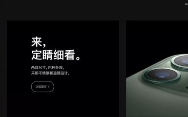 蘋(píng)果發(fā)布會(huì)神文案,給蘋(píng)果做翻譯太難了!