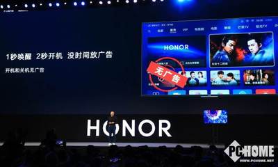 五大電視品牌承諾一鍵關(guān)閉開(kāi)機(jī)廣告!