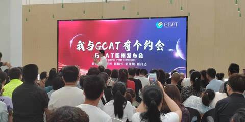 【新聞報(bào)道曝光】GCAT廣告電商的商業(yè)