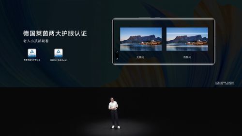 榮耀智慧屏x2發(fā)布 開(kāi)關(guān)機(jī)無(wú)廣告 10bit屏幕,1799元起