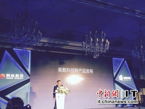 美數(shù)發(fā)布新品advision 直擊廣告可見(jiàn)性痛點(diǎn)