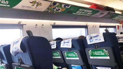 出發(fā)!微海聯(lián)合黃金視力眼貼號高鐵正式發(fā)車!