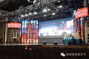 熱烈慶祝日本osg中國區(qū)廣告片發(fā)布暨越健集團(tuán) 水之星 評選表彰大會精彩畫面