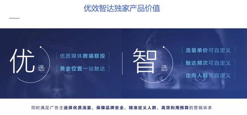 營銷動態(tài) 巨量引擎 優(yōu)效智達(dá) 產(chǎn)品上線,為品牌廣告靈活提效提供新選擇