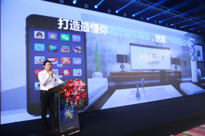 斬獲六項大獎 騰訊布局互聯(lián)網(wǎng)電視蓄勢而發(fā)