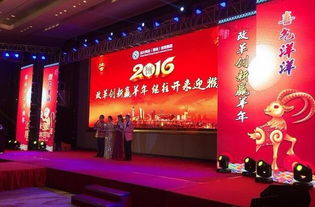 圖 成都商品發布會策劃公司,會議廣告策劃公司,開業慶典布置 成都婚慶 慶典