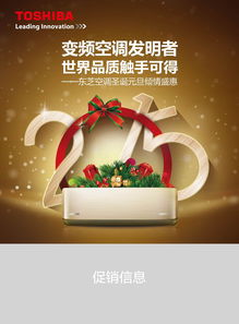 商業(yè)廣告設(shè)計