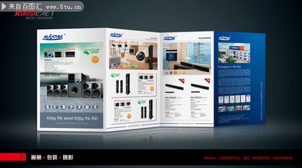 數(shù)碼音響產(chǎn)品設(shè)計趨勢與原創(chuàng)發(fā)布平臺介紹