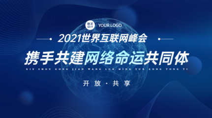 科技驅(qū)動未來 企業(yè)商務(wù)新品發(fā)布會震撼來襲